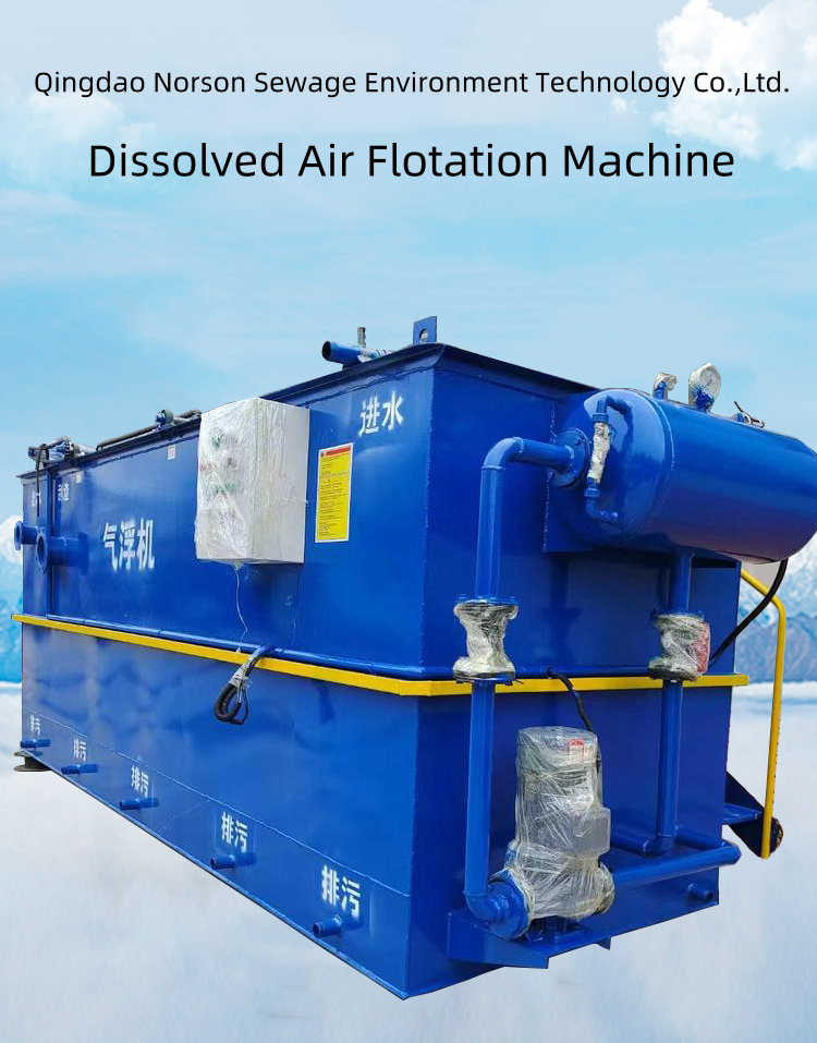 Norson Dissolved Air Flotation Machine For Domestic Sewage Industry Wastewater Treatment Plant Separating Oil And Water