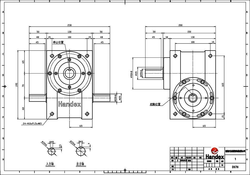 70DS Shaft Type Cam Indexer High Accuracy Cam Indexing Drive 23kg 50.7lbs Weight