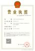 Shenzhen TopAdkiosk Display Technology Co., Ltd. Certifications
