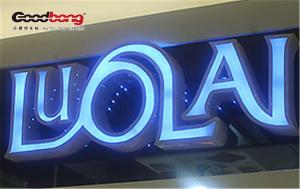 Wholesale Advertising Board Neon LED Light Channel Letter from china suppliers