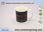Personlized Heat Activated Coffee Mug Hot Cold Colour Change