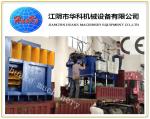 Y81F-315 Hydraulic Baler Machine For Scrap Metal