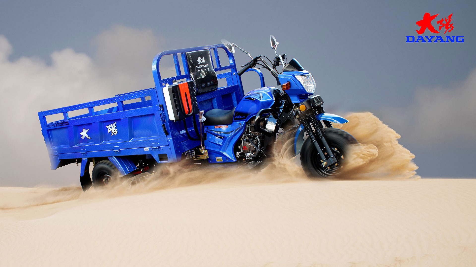 Front Drum Rear Drum Brake System High Horsepower Motor Tricycle for Cargo Delivery