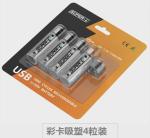 Full high capacity USB rechargeable 1.5V 1000mAh li ion battery No. 5 AA battery