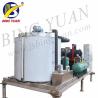 Buy cheap 80KW Fishing Boat Ice Maker from wholesalers