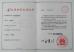 Shenzhen Xinqunli Machinery Co., Ltd. Certifications