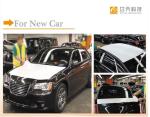 Car Paint Surface Protection Film 1240mm*200M