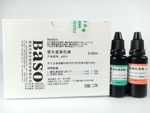 Wholesale Alcian Blue Stain (pH 2.5) Baso Clear Colourful Stains for Medical Diagnosis from china suppliers