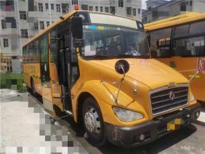 Wholesale Yellow Dongfeng Pre Owned School Buses With Air Conditioning from china suppliers