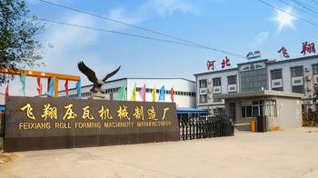 hebei feixiang roll forming machinery co,ltd;