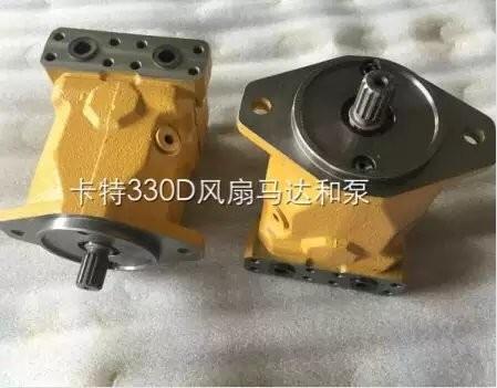 CAT330B Hydraulic Fan Pump and motor