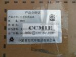 Planetary Gear Transmission Planet Carrier for Sinotruk Howo Truck AZ2203100002
