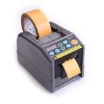 ZCUT-9 Automatic Tape Dispenser Cutter , Automatic Electric Tape Dispenser