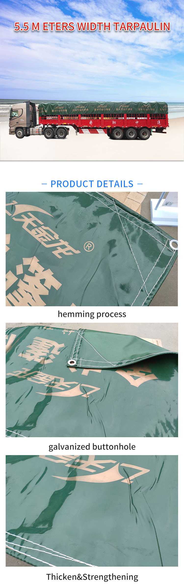 Anti Mildew Outdoor Industrial Pvc Tarpaulin Fabric ISO9001