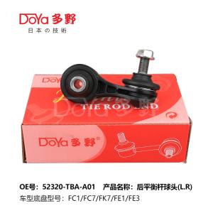 Wholesale Honda Stabilizer Link 52320-TBA-A01 from china suppliers