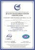 Changsha Vibo Wearable Material Co., Ltd. Certifications