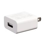 Single USB port travel charger fast mobile phone charger wall charger home