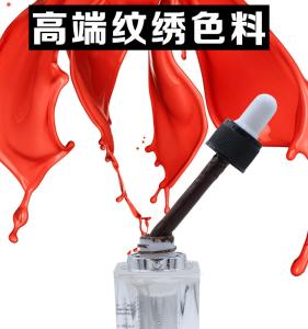 Wholesale Organic Permanent Makeup Lip Pigment Eyebrows Tattoo Ink 20ml Natural Color from china suppliers