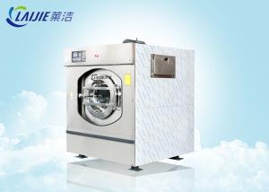 Wholesale 100kg Front Loading Commercial Laundromat Equipment / Hotel Laundry Washing Machine from china suppliers