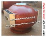 Stainless steel Air Cap For Sea water tank E150S CB/T3594-94