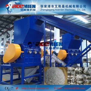 Wholesale 300kg/h pp pe film crushing recycling plant from china suppliers