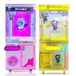 Kids Toy Game Gift Doll Vending Kit Plush Toys Arcade Claw Machine Outlet 58*70