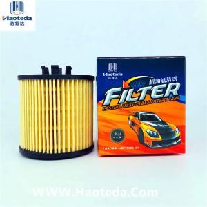 Wholesale High Performance IS09001 Cartridge Oil Filter CH9706 For Volkswagen from china suppliers