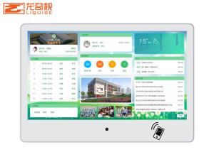 Wholesale 18.5 Inch Online Educational Whiteboard from china suppliers