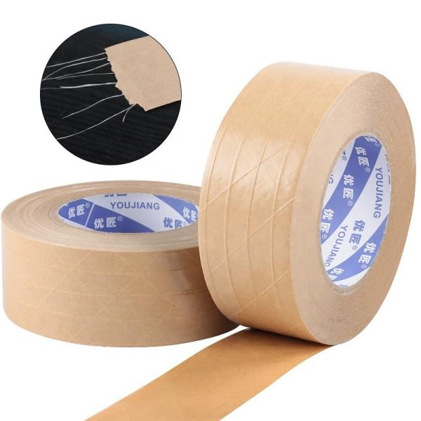 Single Sided Adhesive Reinforced Kraft Paper Tape For Carton Sealing 130-150um