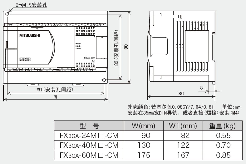 32W FX Series Mitsubishi PLC Module 60Hz FX3GA-60MT-CM 36 Input 24 Relay Output