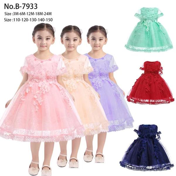 girl's princess dress evening dress wear party dress ready goods ready to ship