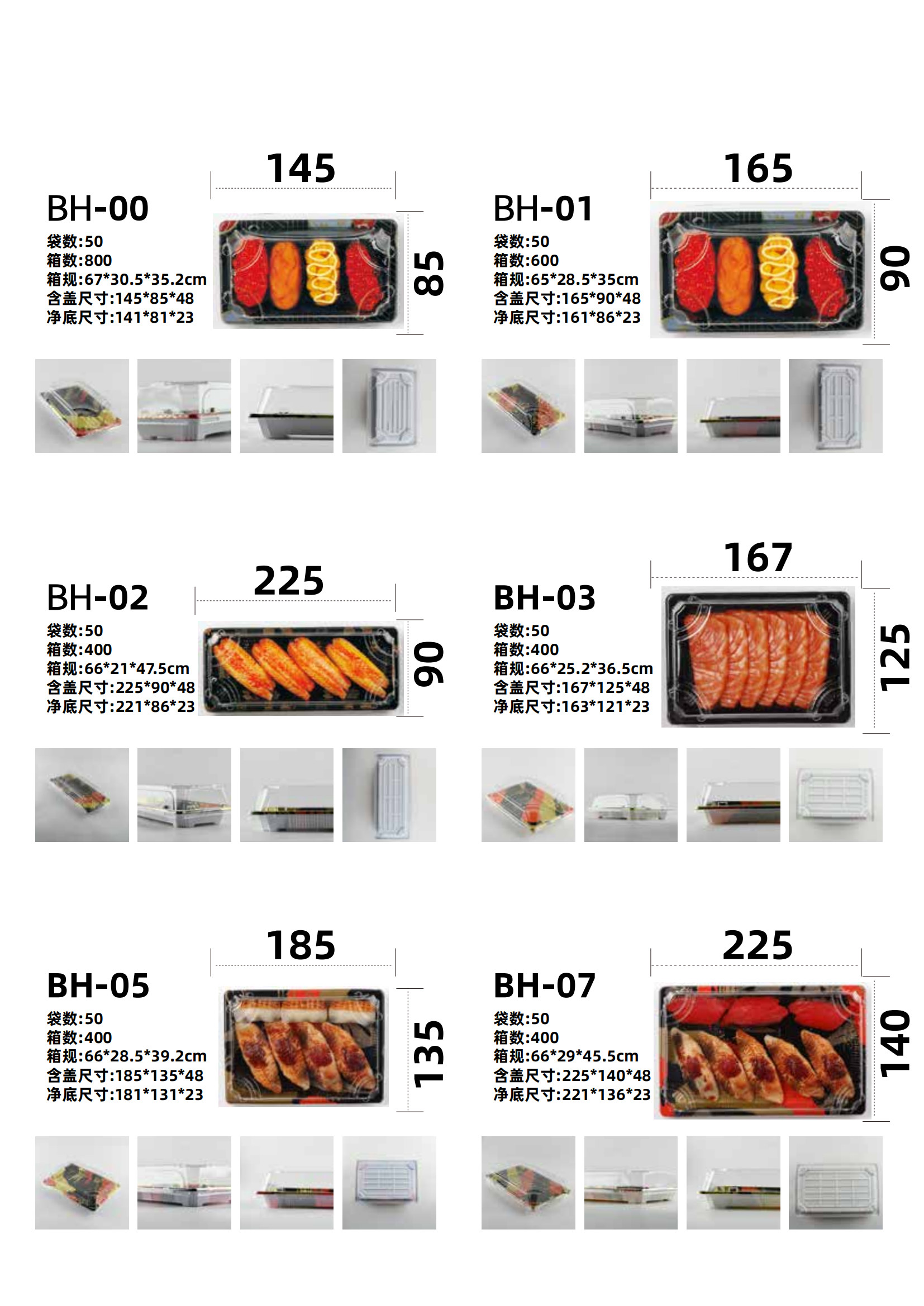 Sushi Box Blister Plastic Tray 00-11 Disposable Packaging Sandwich Box with Clear Lid