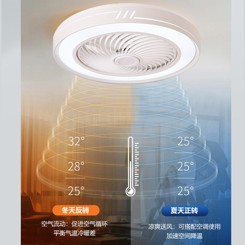 Cross-border for Bedroom Living Dining Room Quiet Invisible Ceiling Fan Light Ultra-thin Intelligent