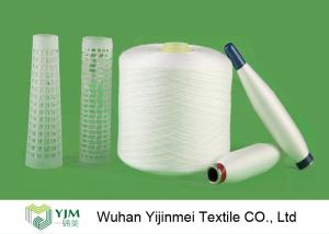 Wholesale 30/2 Ring Spinning Wrinkle Resistance Spun Polyester Sewing Thread High Tenacity from china suppliers