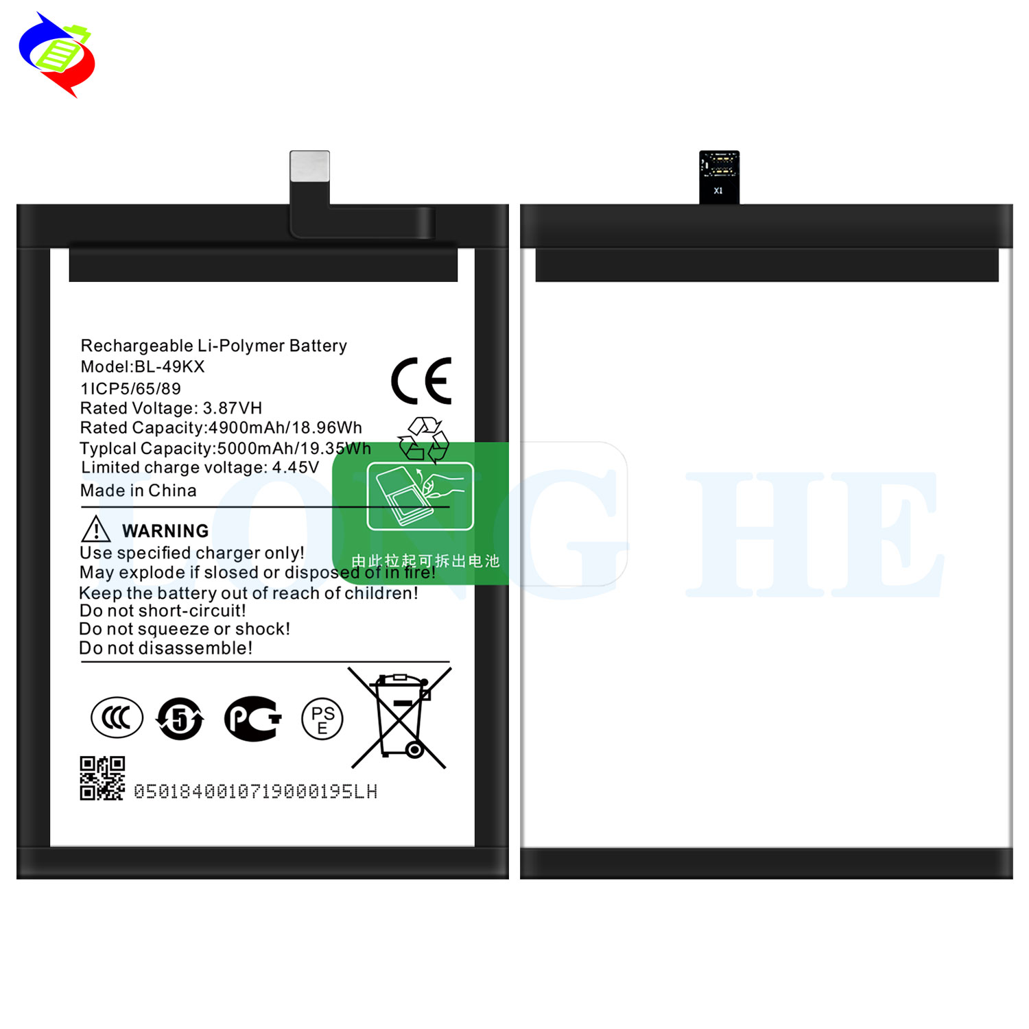 Supply RECHARGABLE BL-49KX 4500mAh X663 Yellow Mobile Phone Battery for Infinix Note 12