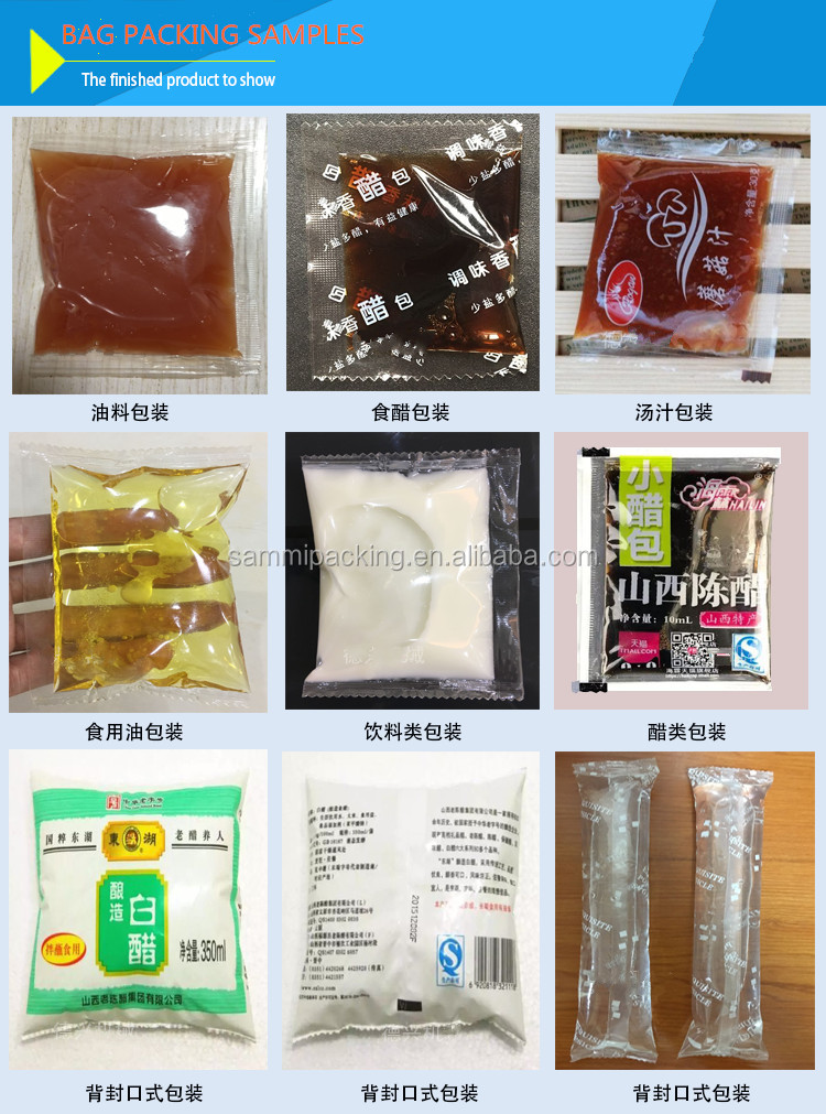 3 Side Seal Small Vertical Packaging Machine , Automatic Sauce Pouch Packing Machine