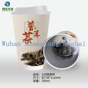 Wholesale Chinese Emporium Jasmine Tea Green Tea Instant Tea Party Perfect Paper Cup On The Go Easy Drinking from china suppliers
