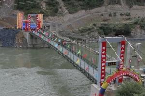 Wholesale Anti Skid Steel Bailey Suspension Bridge Used Repeatedly Quaickly Installed from china suppliers