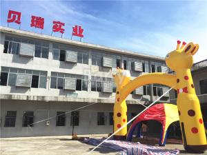 Wholesale Yellow Giraffe Inflatable Arch For Event With Logo Printing SCT EN71 from china suppliers