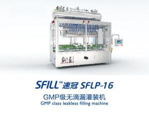 Wholesale 16 Heads Linear Piston / Flow Meter Filling Machine from china suppliers