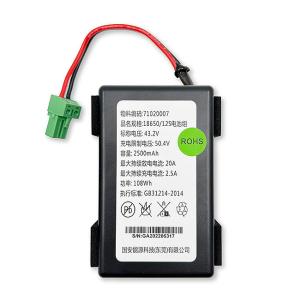 Wholesale Handheld Elevator Backup Battery 43.2V 2000mAh 86Wh High Performance from china suppliers