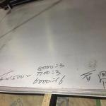 0.3-120mm Thickness AISI 310 316 No.1 2B Surface Stainless Steel Sheet Plate