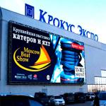 Fixed Installation SMD 3535 P8 Outdoor Led Advertising Display