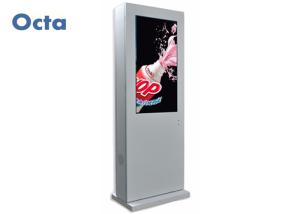 Wholesale Outdoor Touch Screen LCD Display High Bright Interactive Touch Screen Kiosk from china suppliers