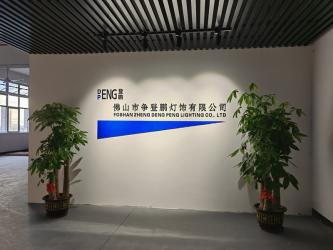 Foshan Zheng Deng Peng Lighting Co.,ltd