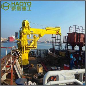 Wholesale 300kg Mini Lifting Price List Telescopic Boom Crane Marine Ship Deck Crane from china suppliers