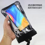 WATERPROOF MOBILE PHONE BAG CHARGING OUTDOOR RAINPROOF SLEEVE LARGE HEADPHONE
