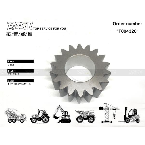 SK135-8 Excavator Swing 2 Stage Planetary Gear Reducer Gear Parts For Heavy