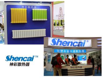Zhejiang Shencai Radiators Co., Ltd.