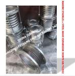 Marine stainless steel expansion joints, marine stainless steel wave expansion